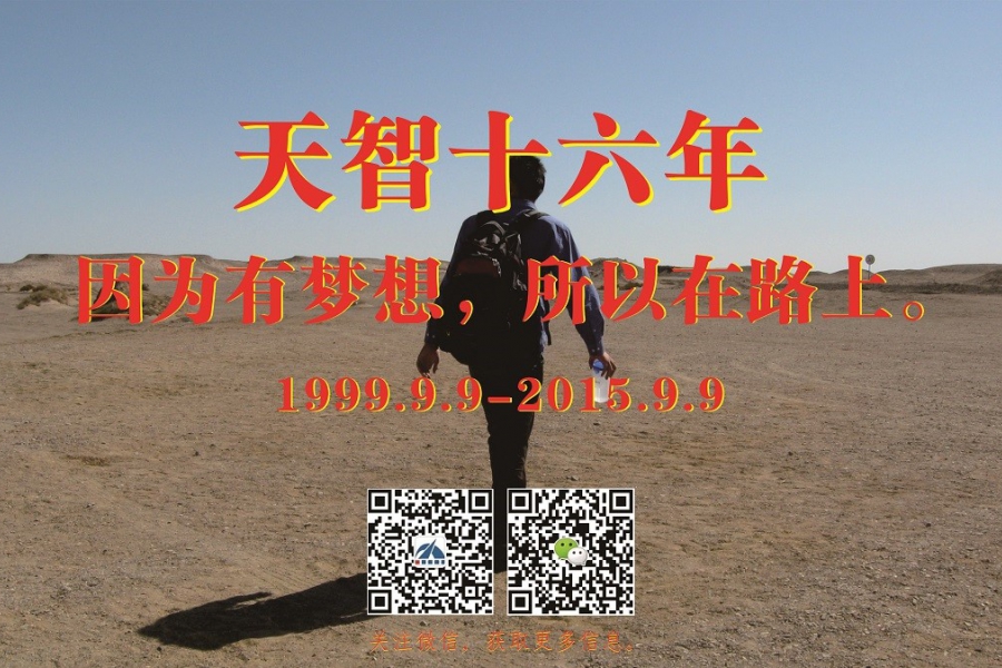 因?yàn)橛袎粝耄栽诼飞稀? /> </a> 
       </div> 
       <div   id=