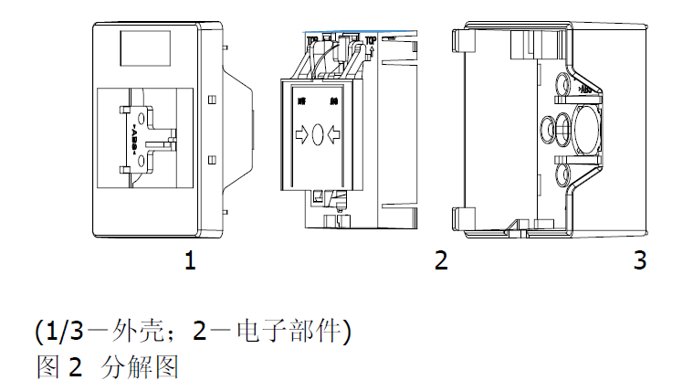 FDM181 手動(dòng)火災(zāi)報(bào)警按鈕(圖2) FDM181 手動(dòng)火災(zāi)報(bào)警按鈕(圖2)